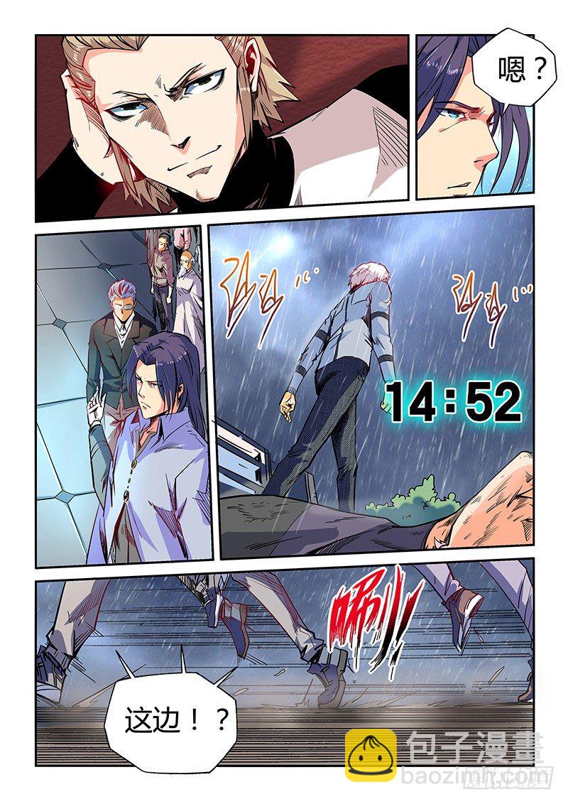 第22话（二）-第49话