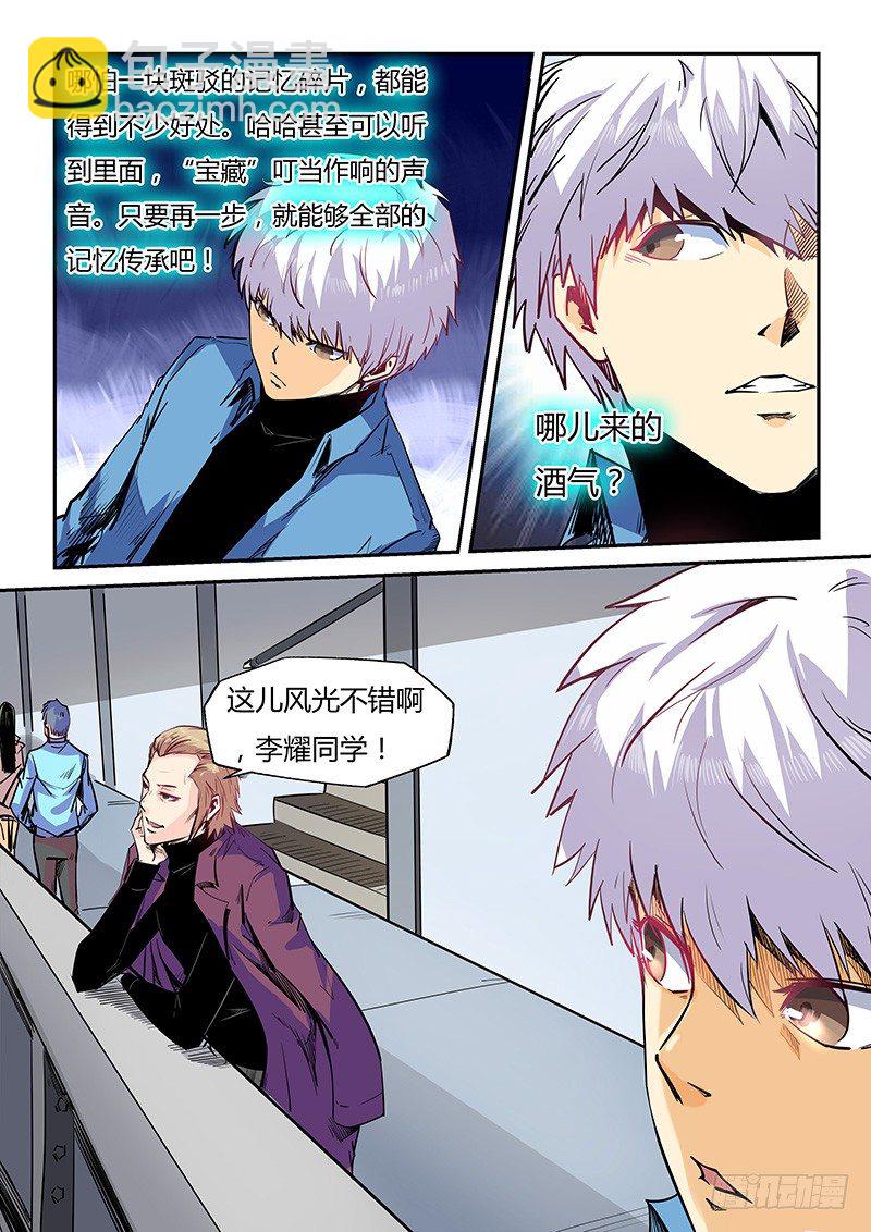 第23话（二）-第51话