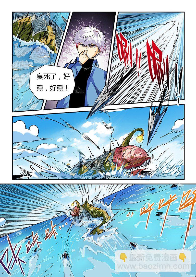 第23话（二）-第51话