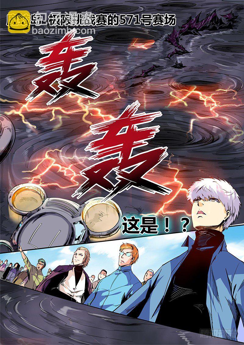 第24话（二）-第53话