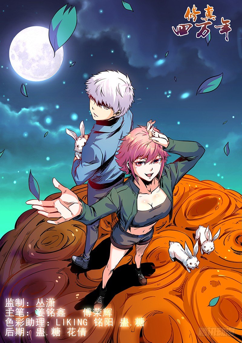 第25话（二）-第55话