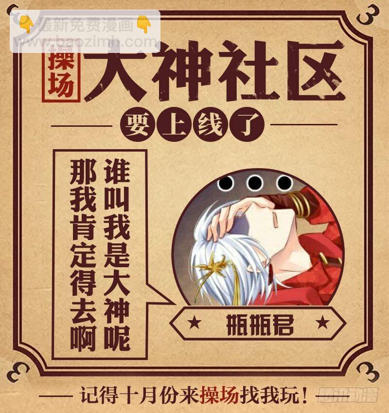 第25话（二）-第55话