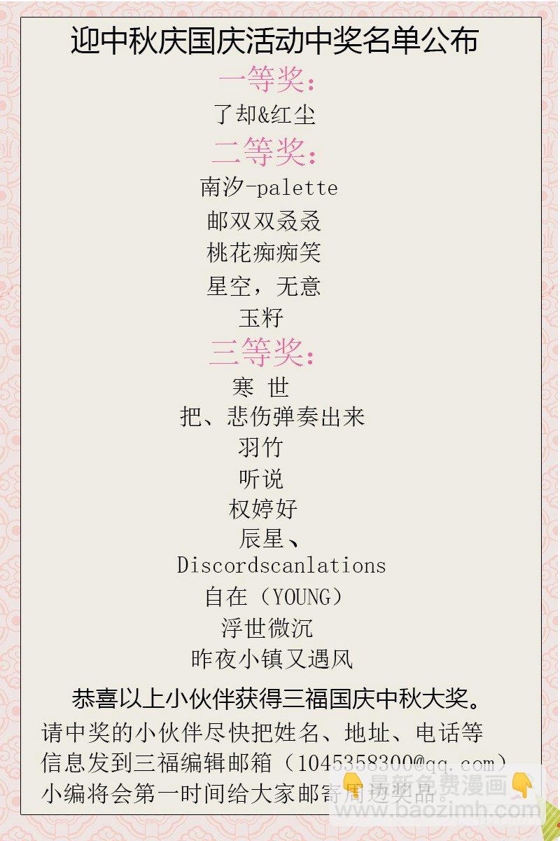 第25话（二）-第55话