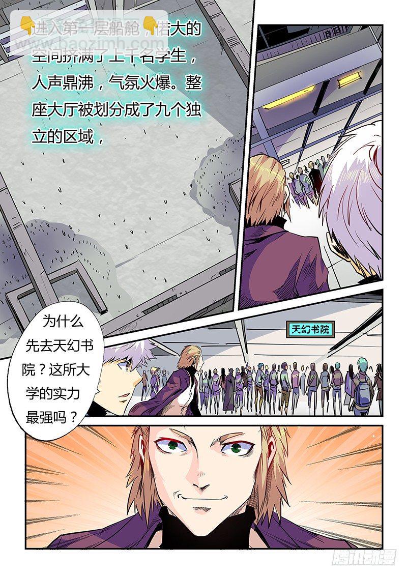 第25话（二）-第55话