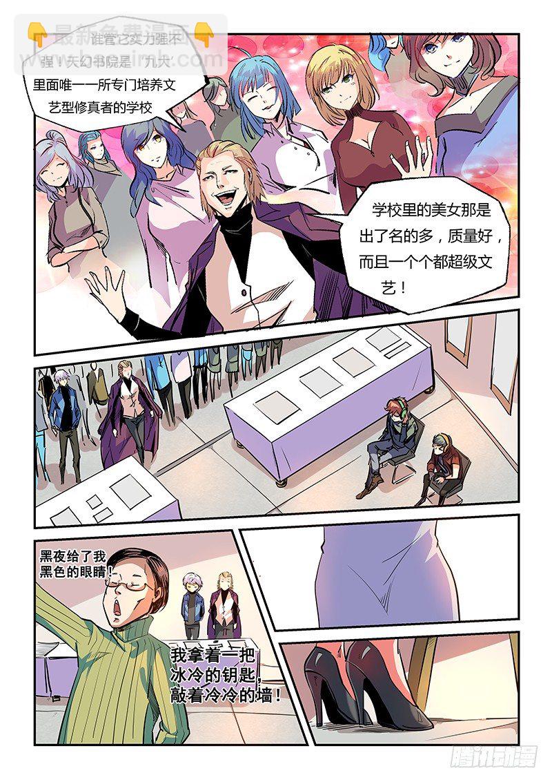 第25话（二）-第55话