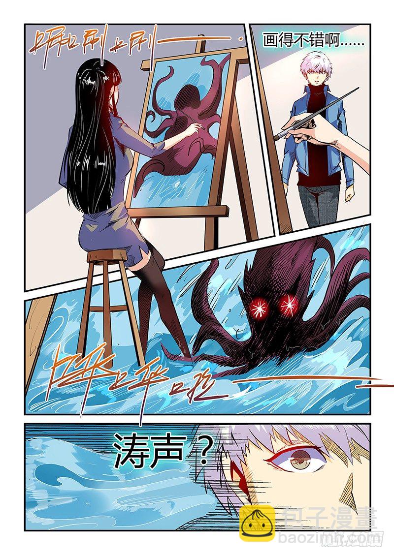 第25话（二）-第55话