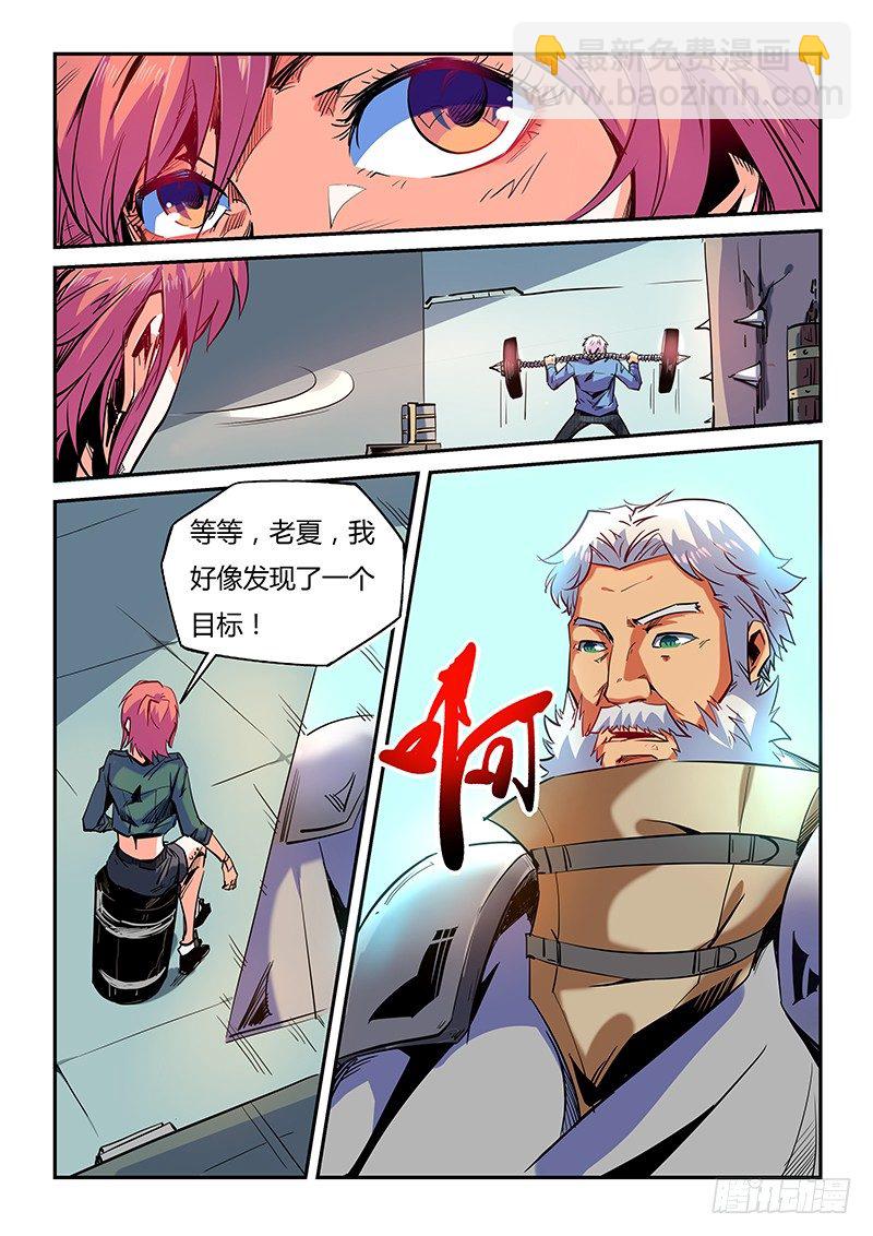 第27话（二）-第59话