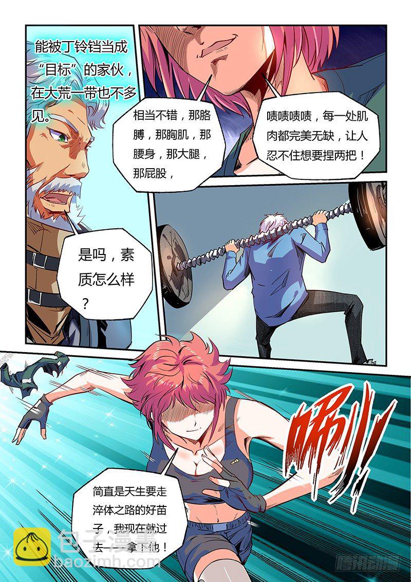 第27话（二）-第59话