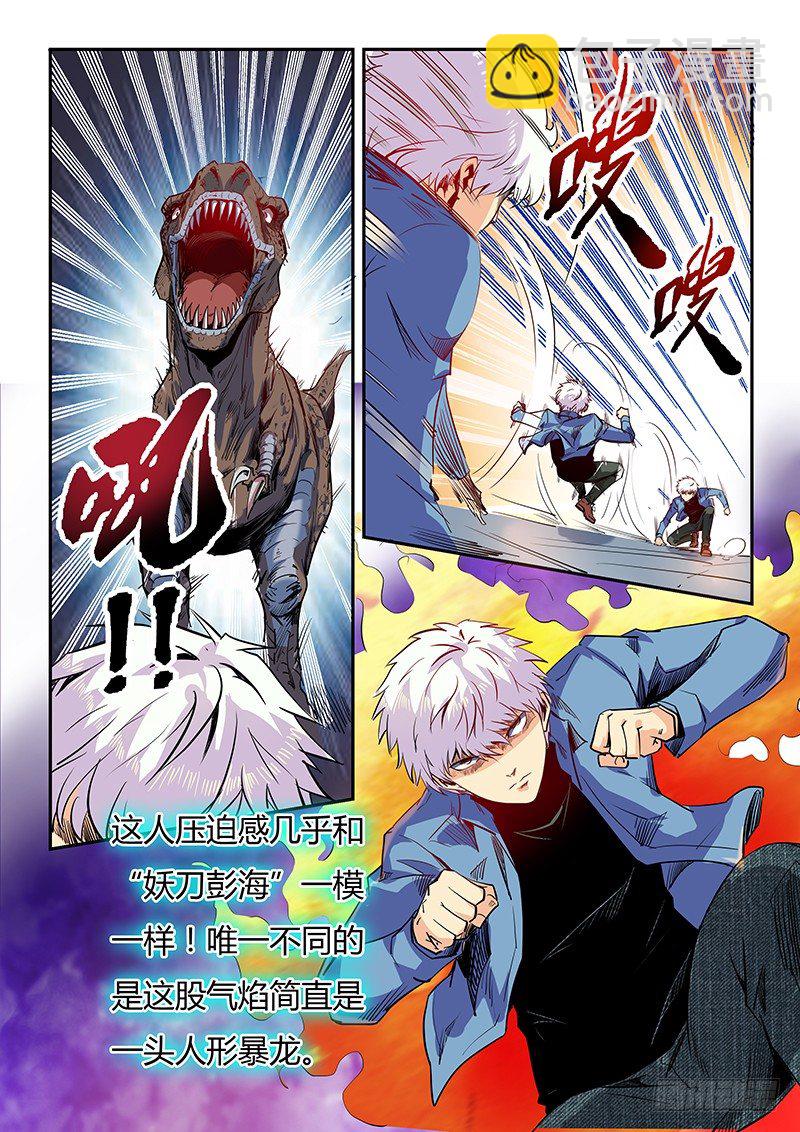 第27话（二）-第59话