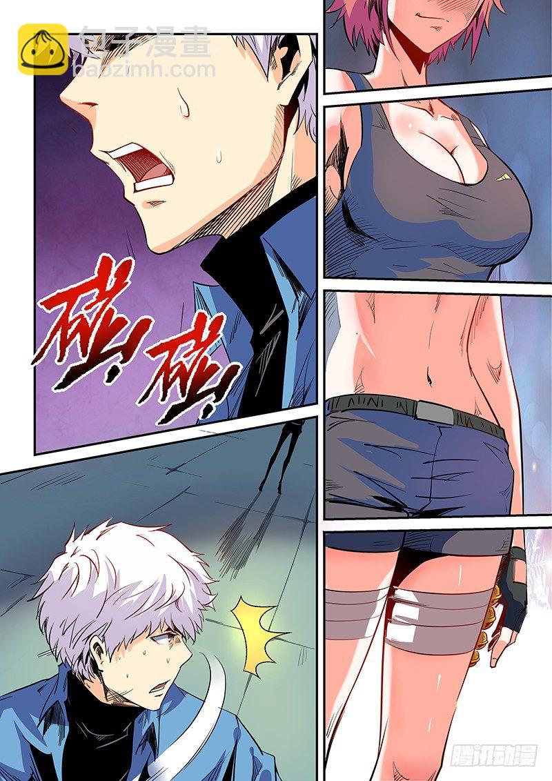 第27话（二）-第59话