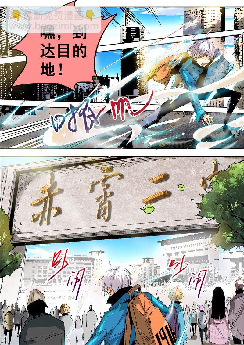 第3话（下）-第7话