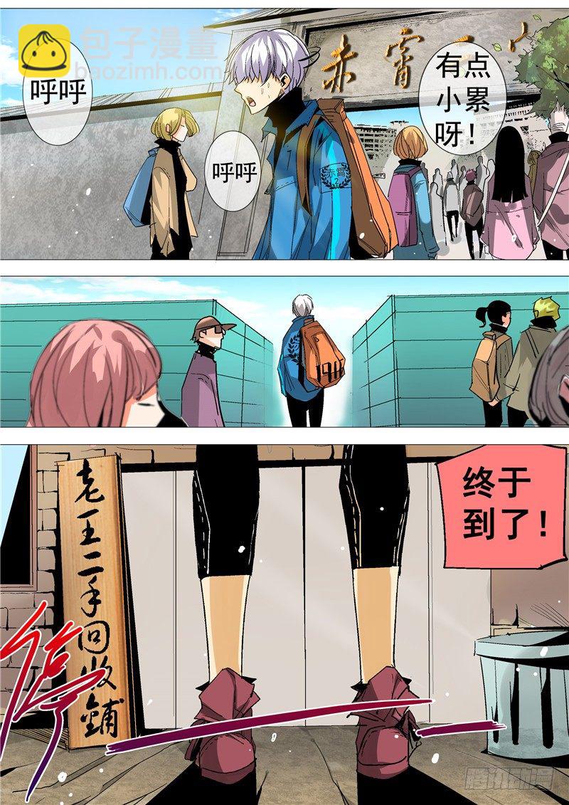 第3话（下）-第7话