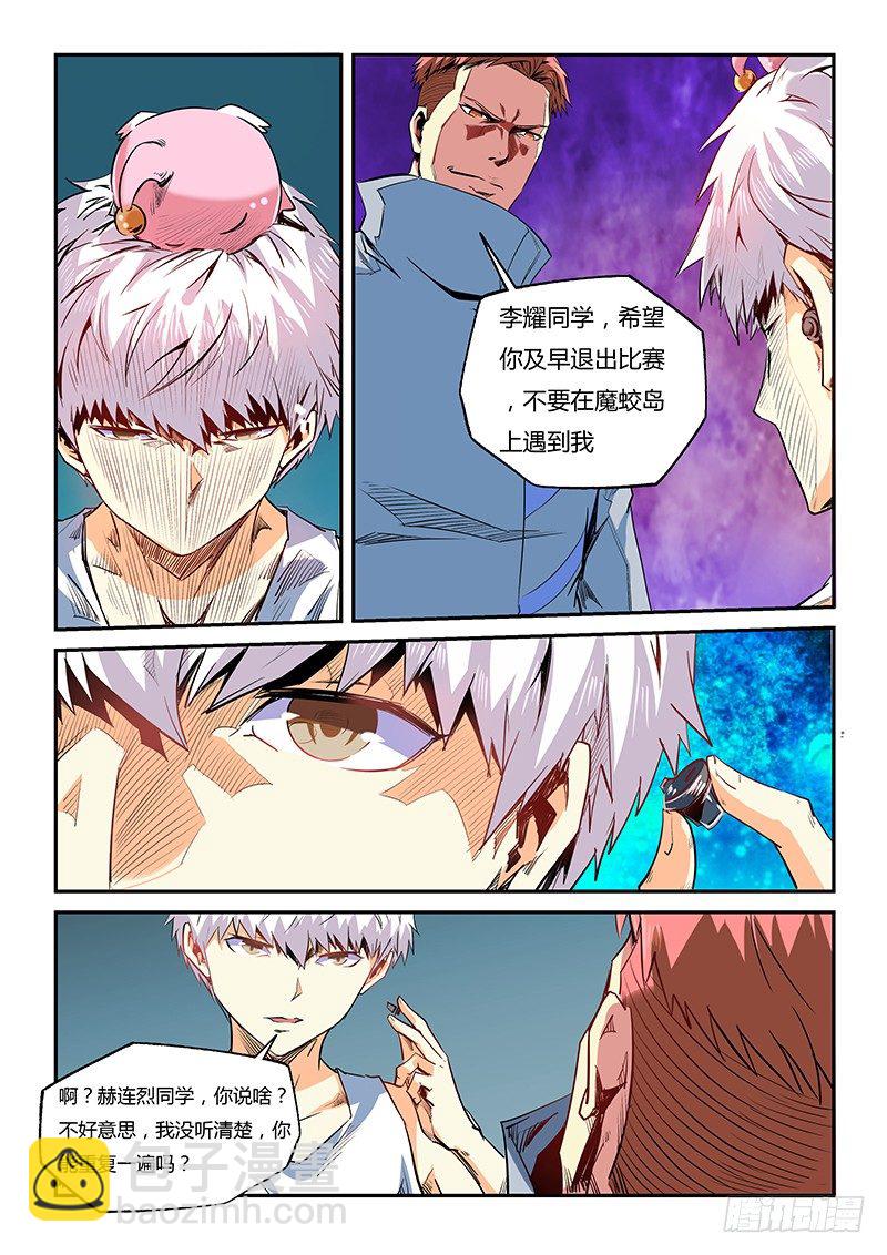 第29话（二）-第63话