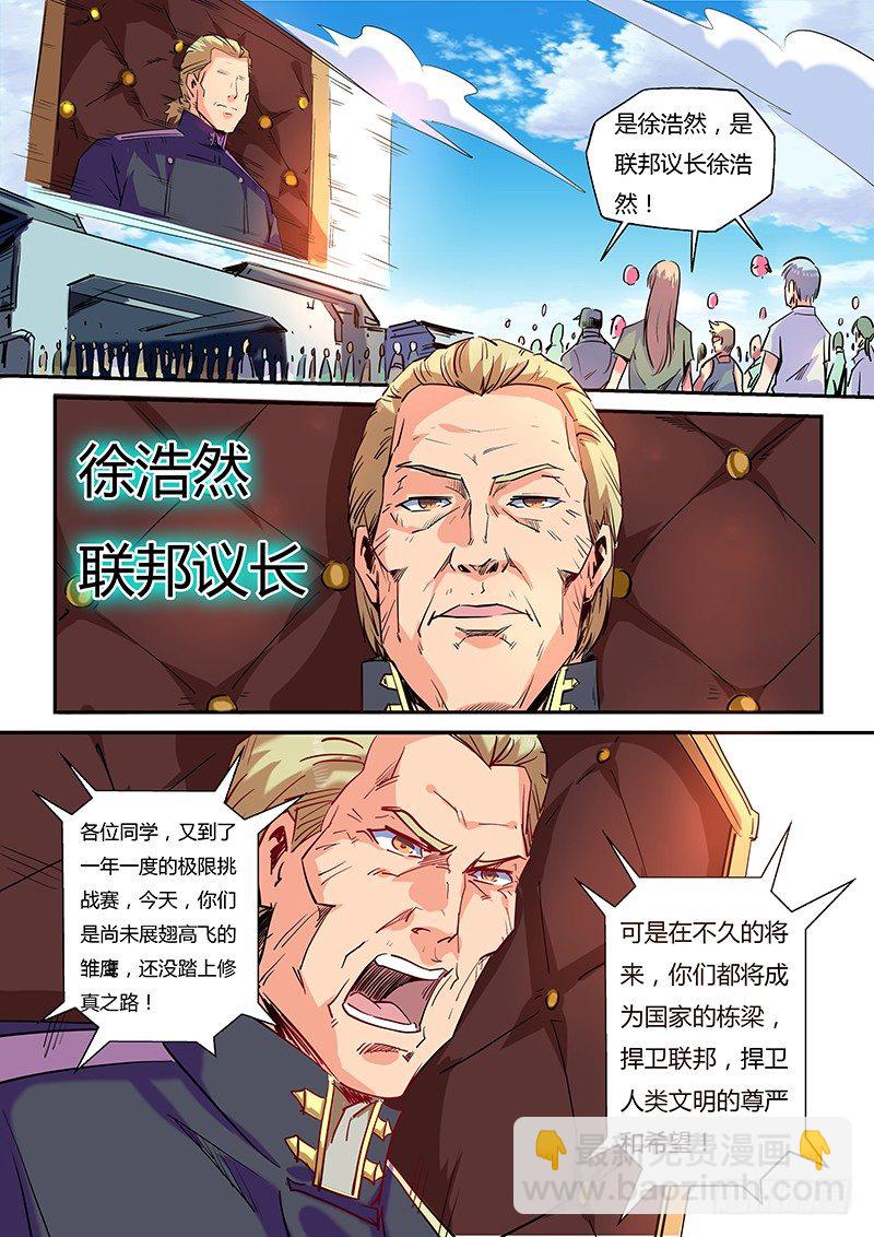 第29话（二）-第63话