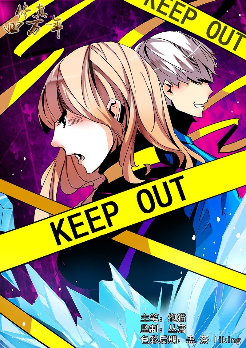 第4话（下）-第9话