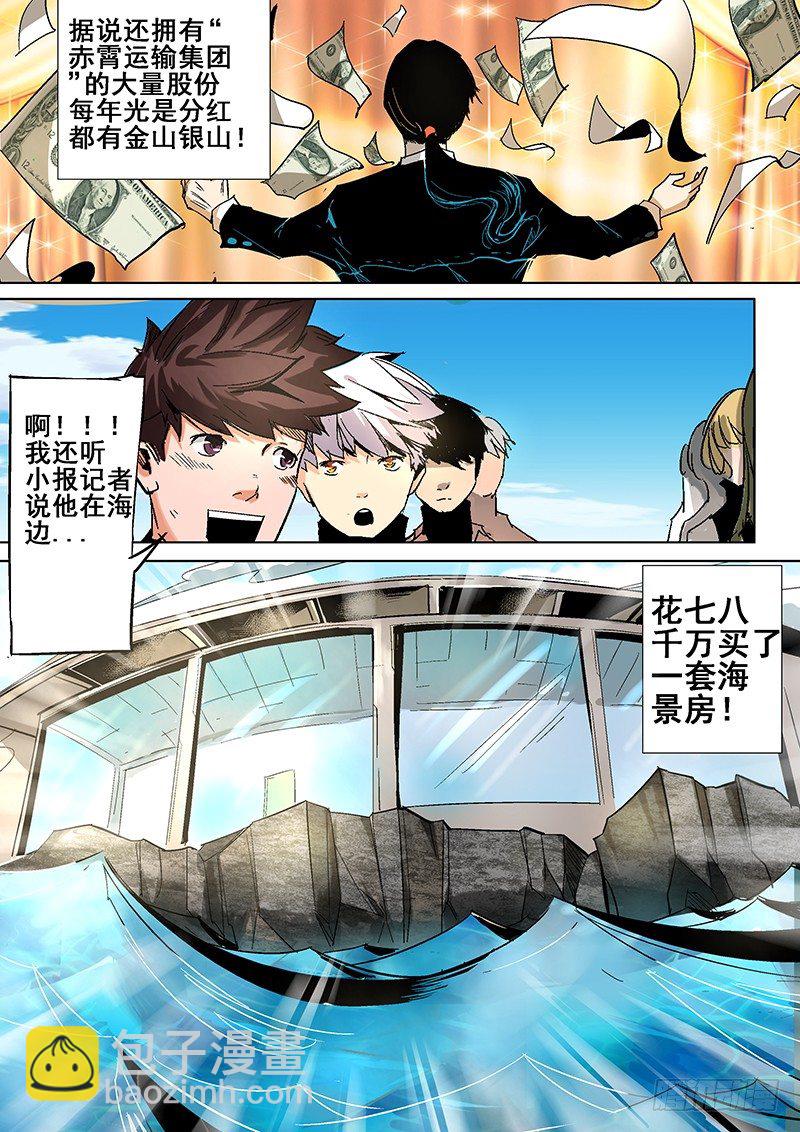 第4话（下）-第9话