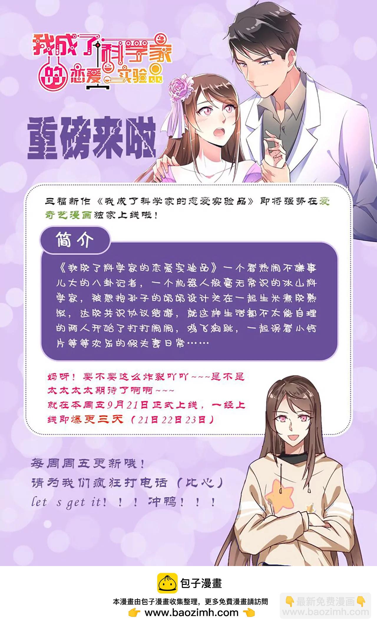 修真四萬年：星域四萬年 - 第143話 - 1