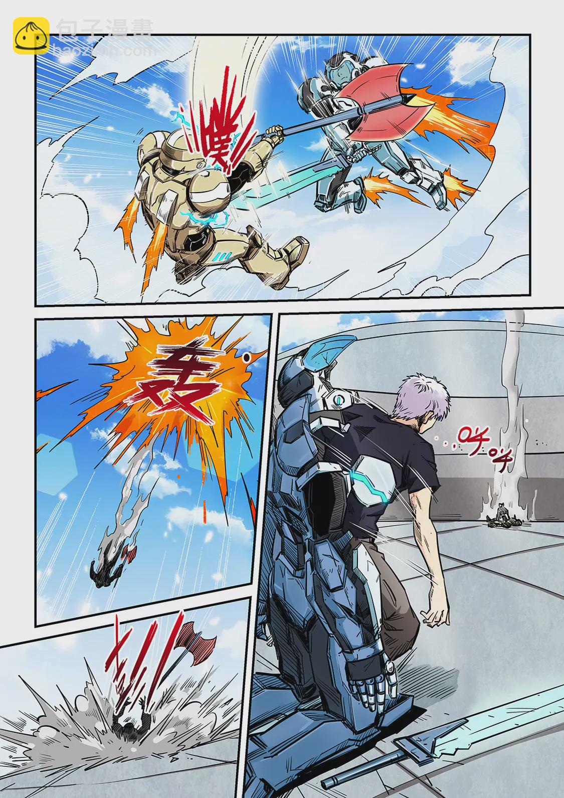 修真四萬年：星域四萬年 - 第183話 - 4