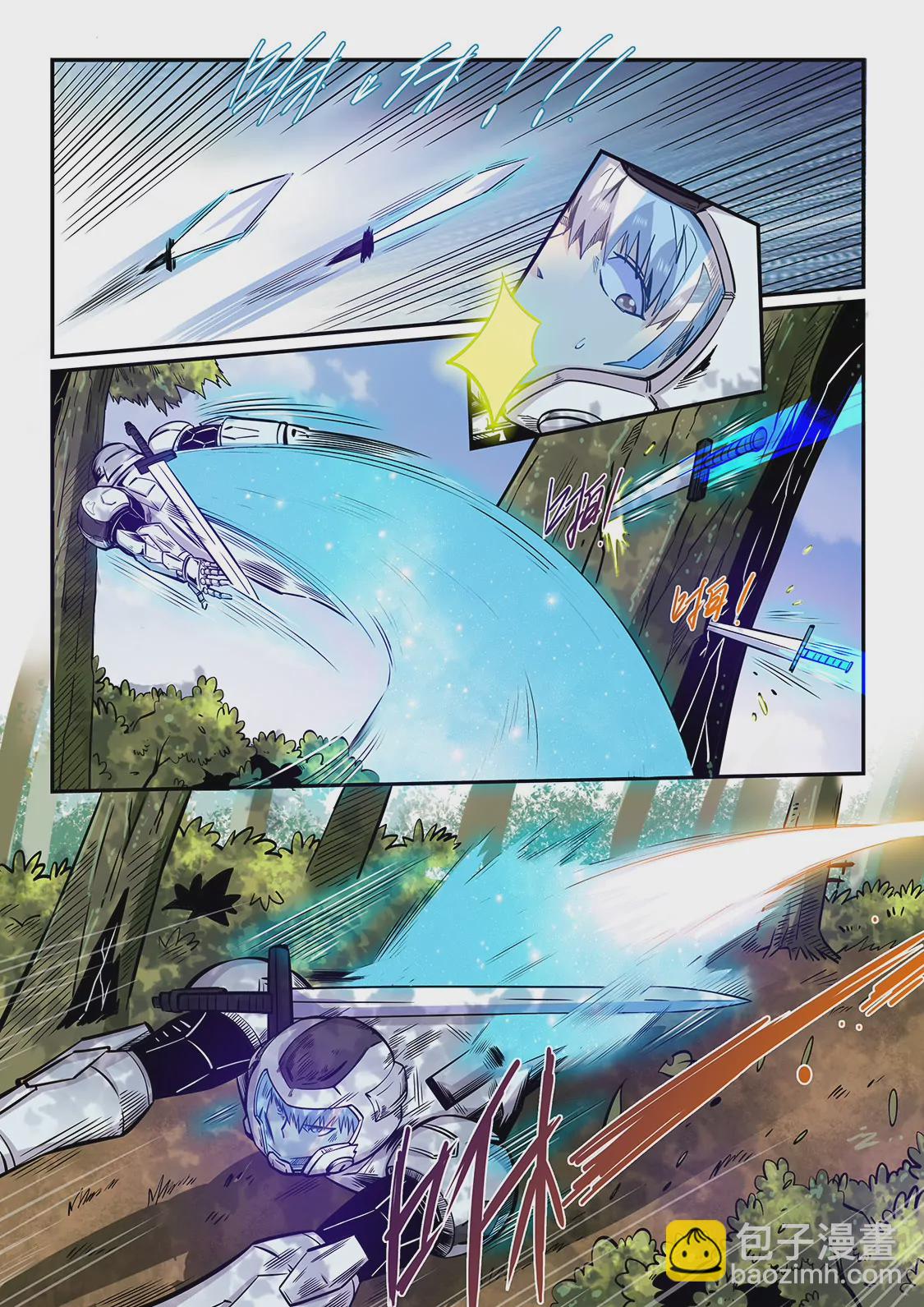 修真四萬年：星域四萬年 - 第185話 - 2