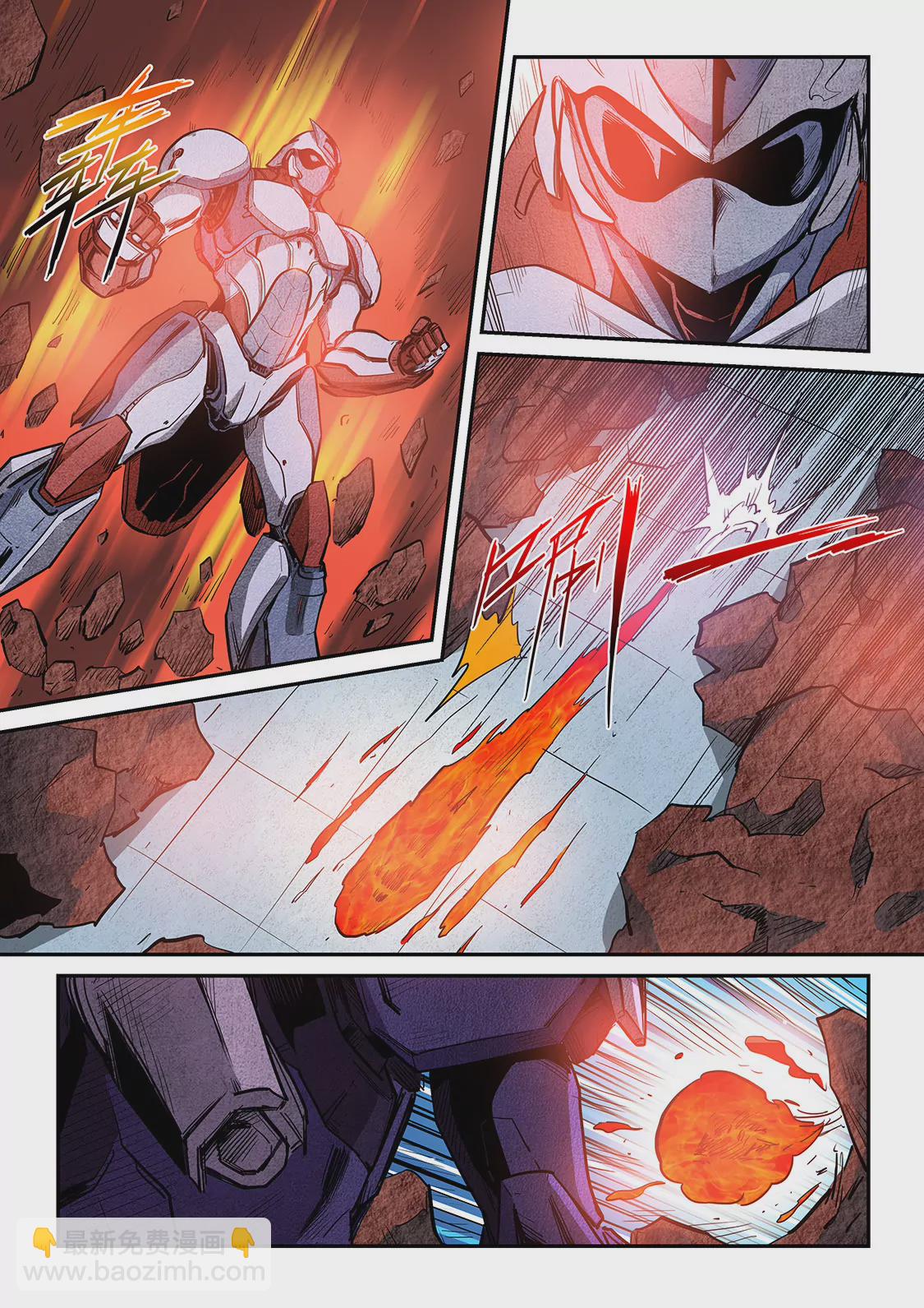 修真四萬年：星域四萬年 - 第217話 - 3