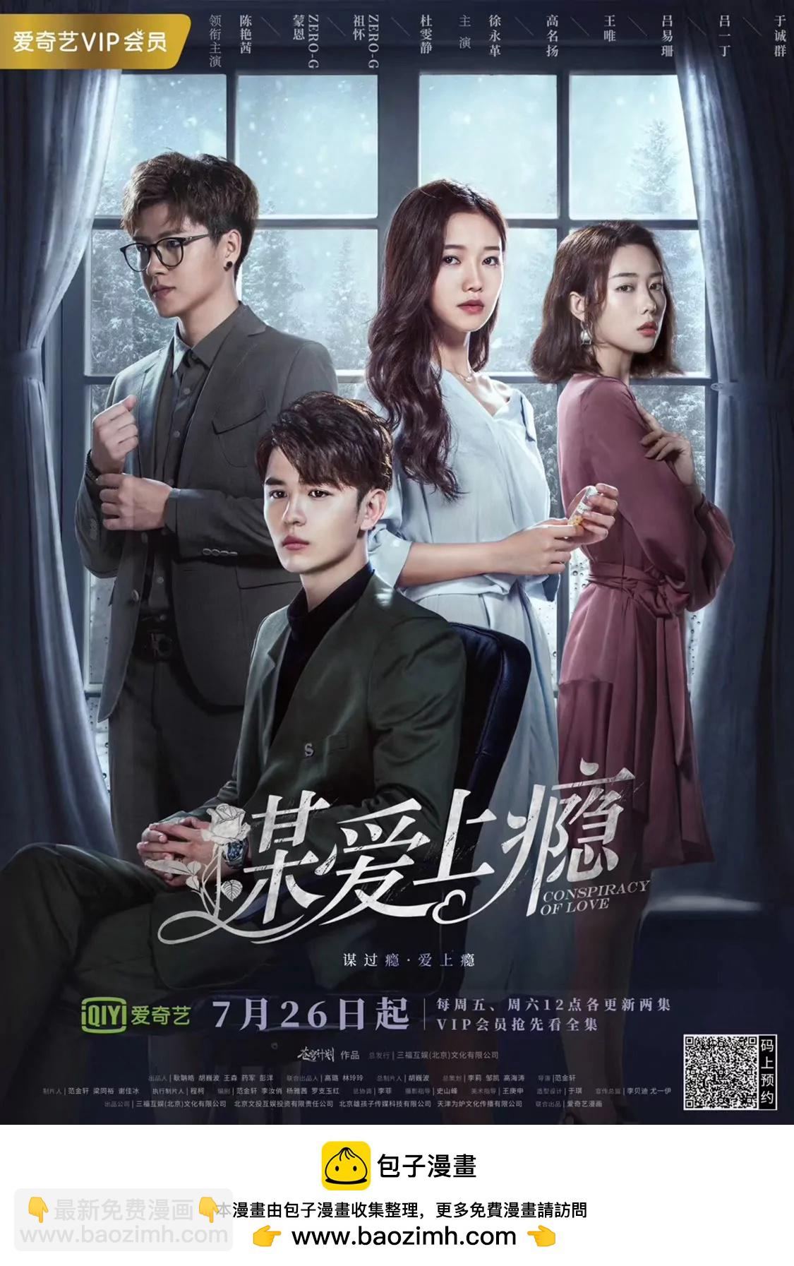 修真四萬年：星域四萬年 - 第225話 - 2