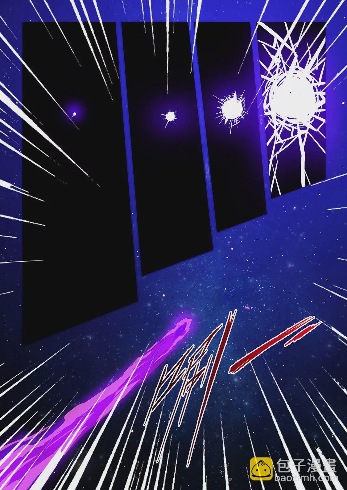 修真四萬年：星域四萬年 - 第243話 - 3