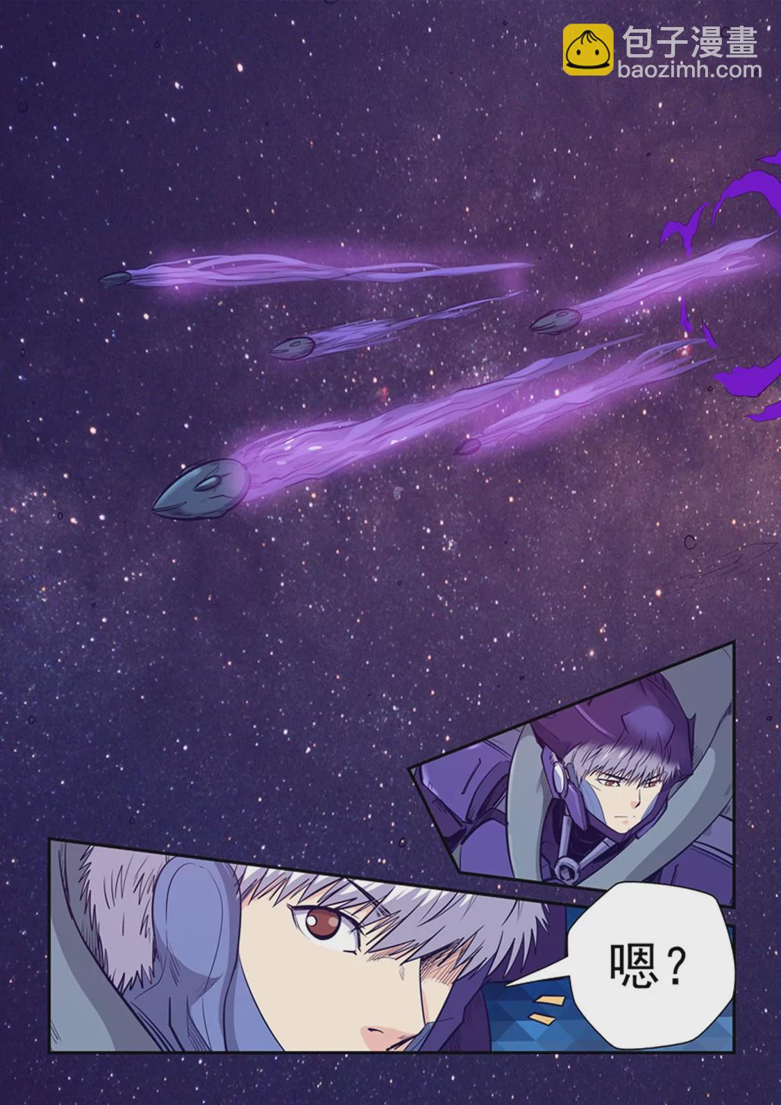 修真四萬年：星域四萬年 - 第257話 - 1