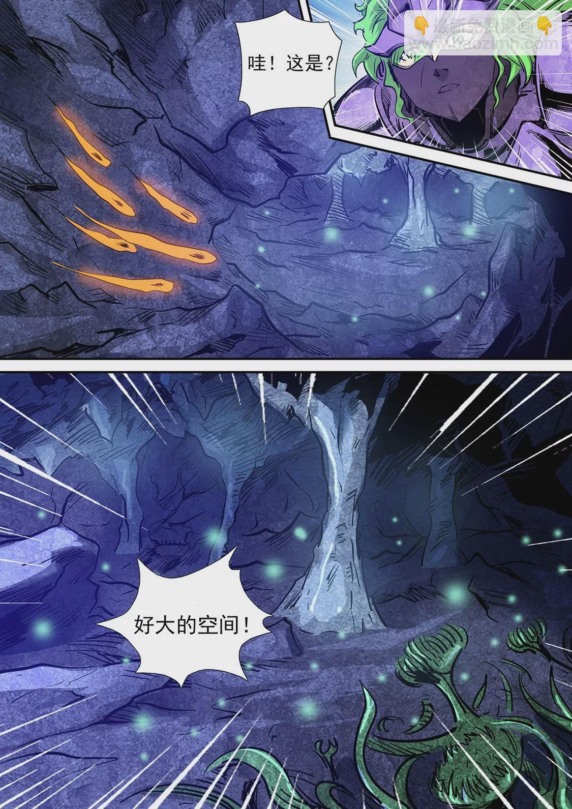 修真四萬年：星域四萬年 - 第261話 - 3