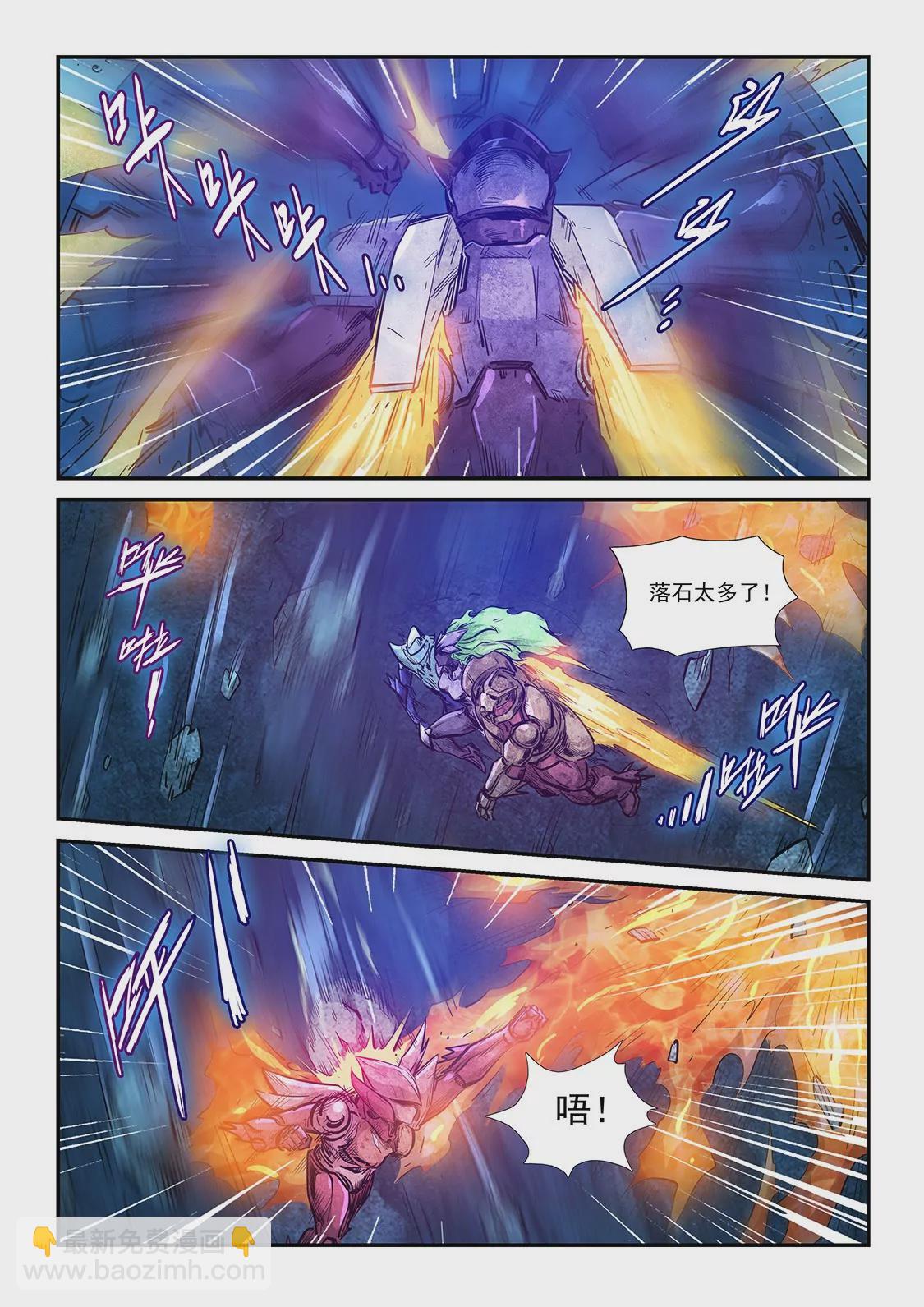 修真四萬年：星域四萬年 - 第267話 - 2