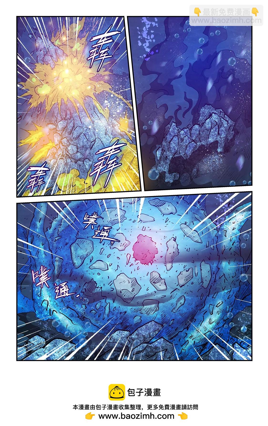 修真四萬年：星域四萬年 - 第275話 - 3