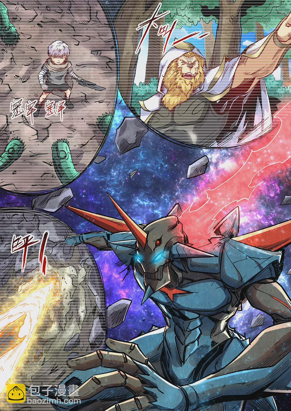 修真四萬年：星域四萬年 - 第346話 - 1