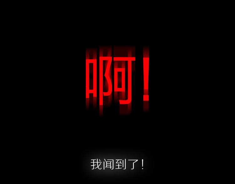 第4话 跟踪之影0