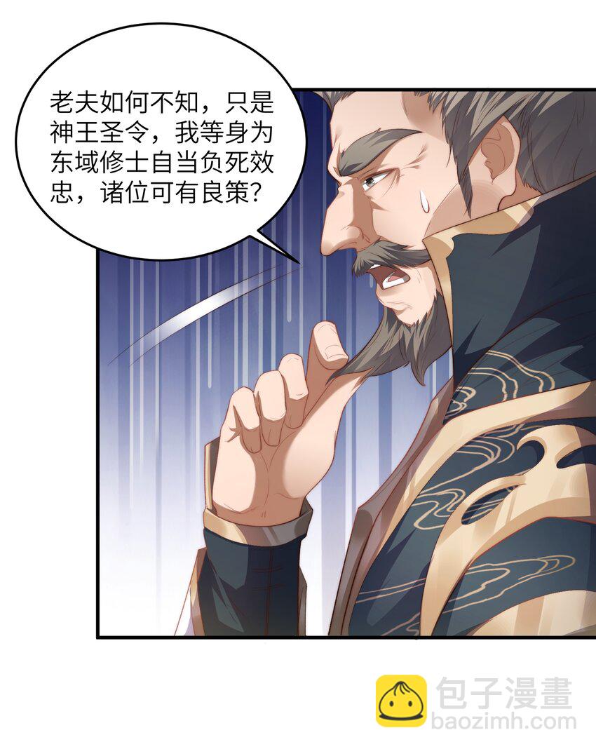 001 序列之首居然是个废材？-第1话