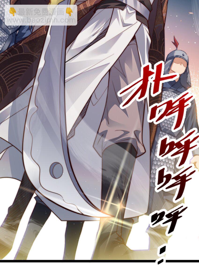 011 少爷的话都听不见吗？(1/2)-第11话