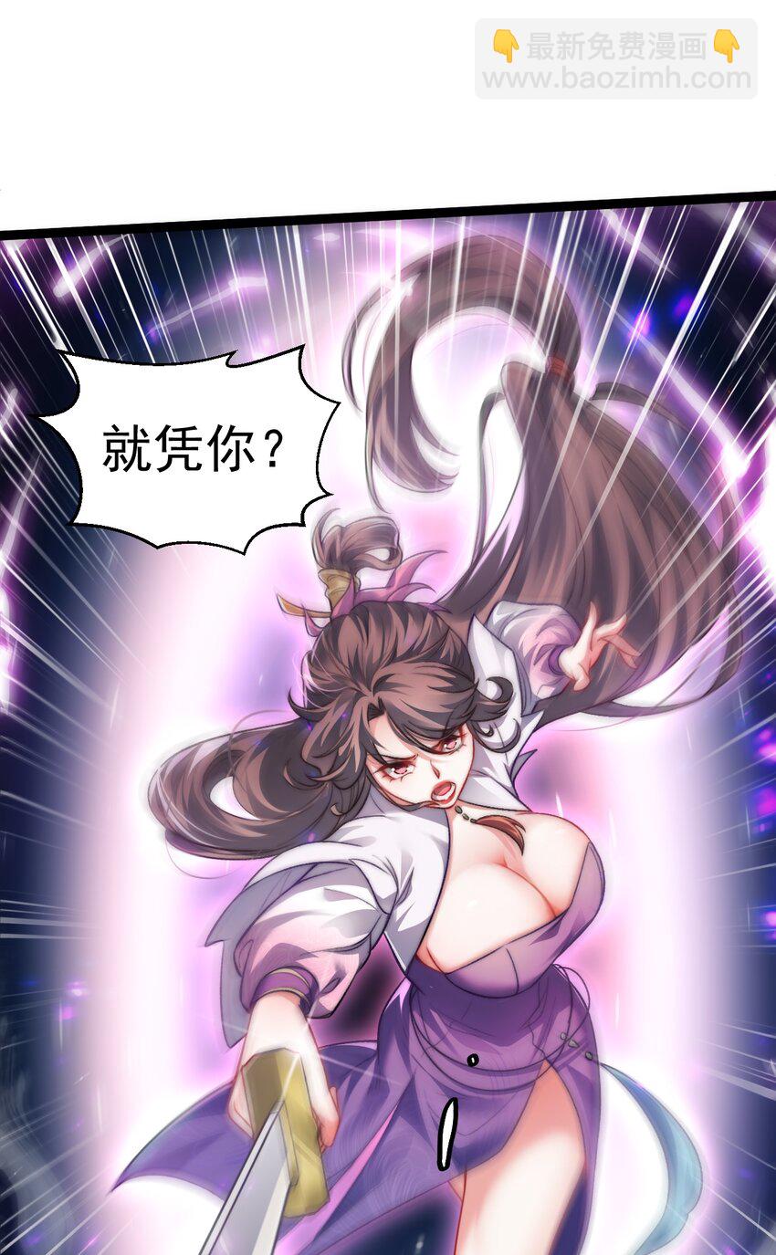 011 少爷的话都听不见吗？(1/2)-第11话