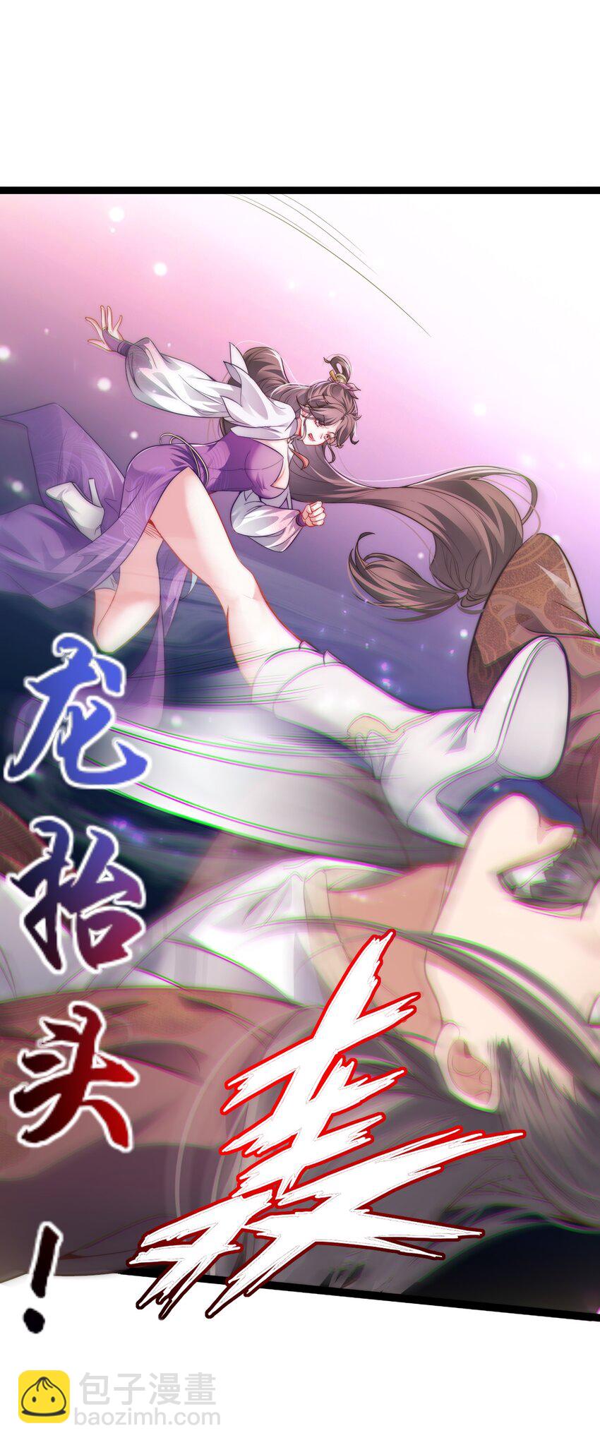 011 少爷的话都听不见吗？(1/2)-第11话