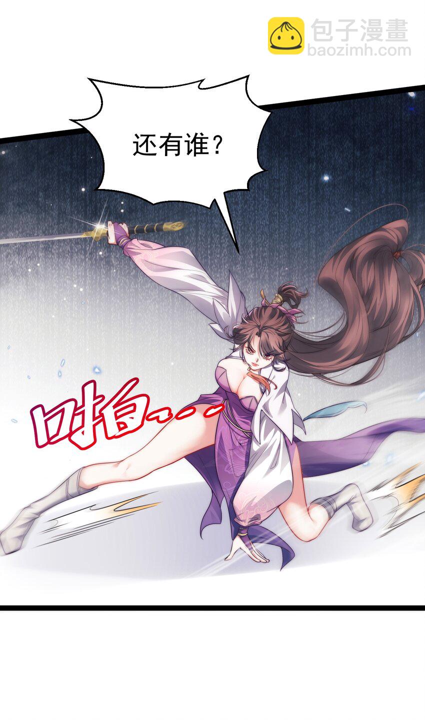 011 少爷的话都听不见吗？(1/2)-第11话