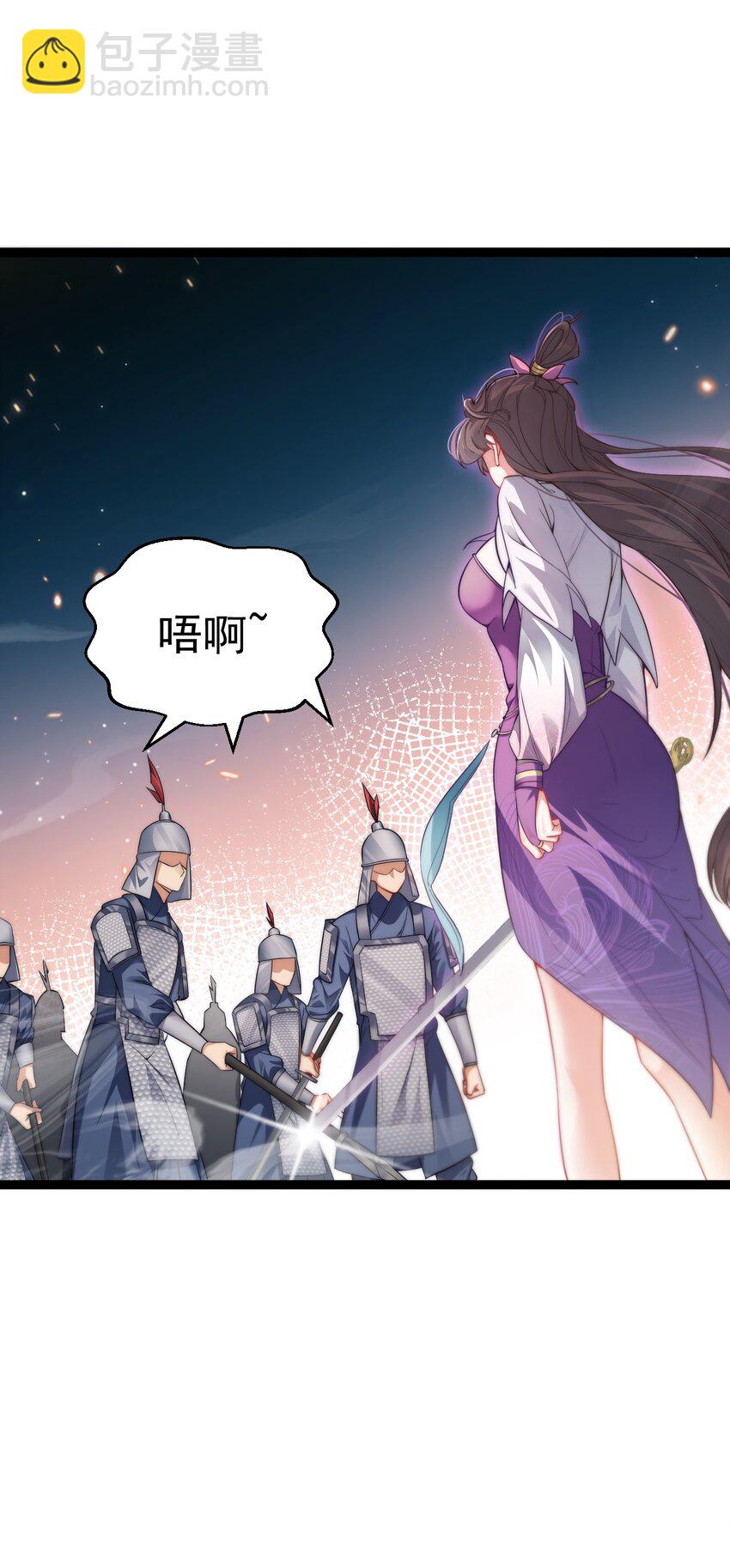 011 少爷的话都听不见吗？(1/2)-第11话