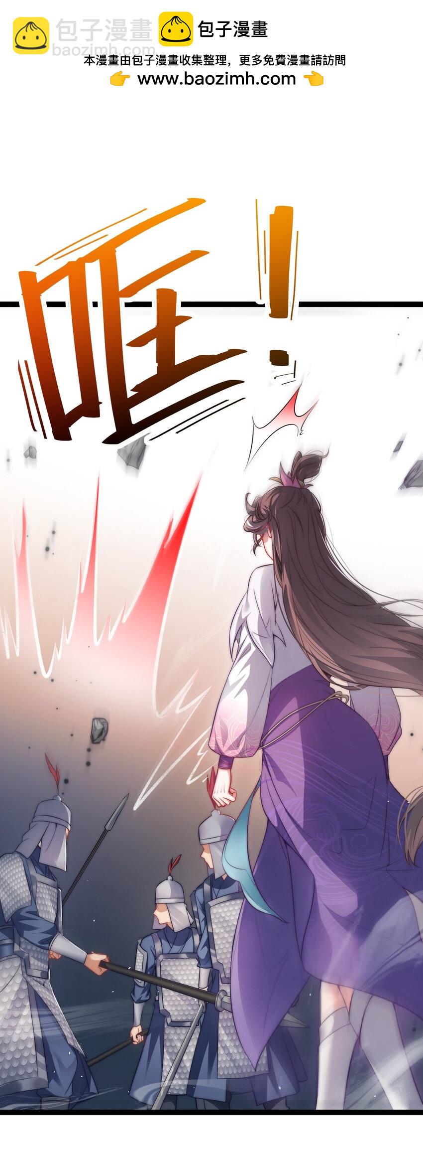 011 少爷的话都听不见吗？(1/2)-第11话