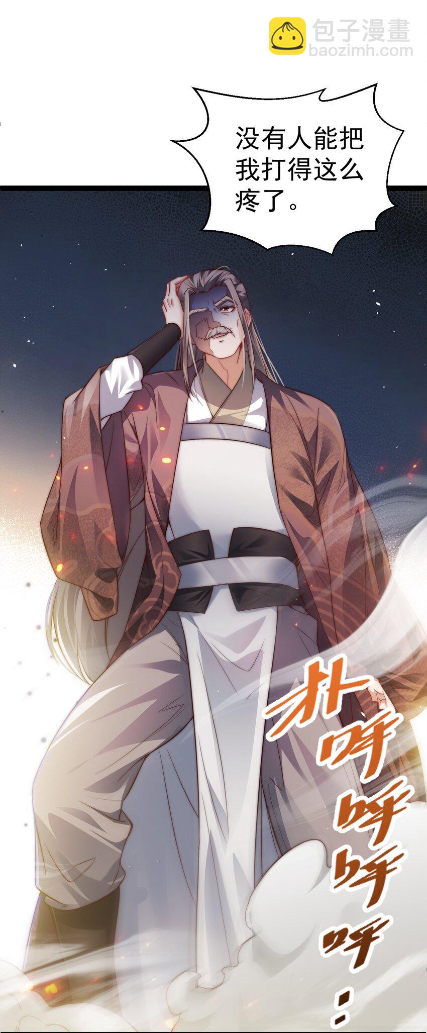 011 少爷的话都听不见吗？(1/2)-第11话