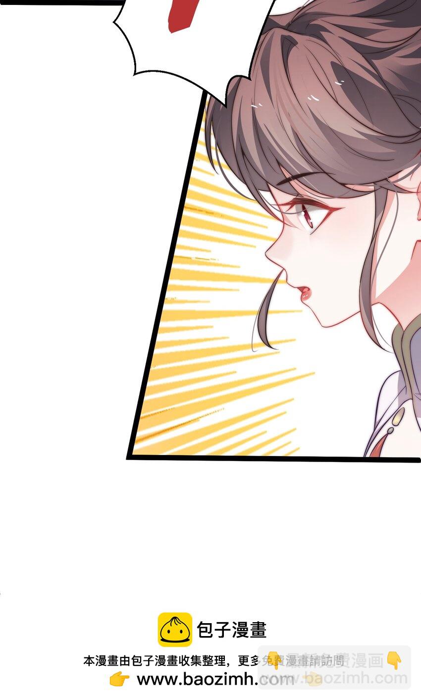 011 少爷的话都听不见吗？(1/2)-第11话