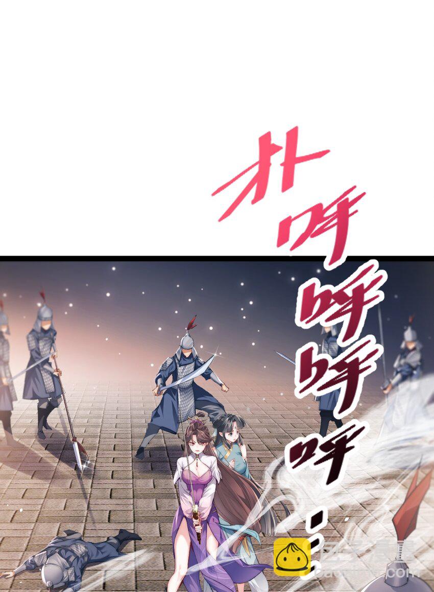 011 少爷的话都听不见吗？(1/2)-第11话