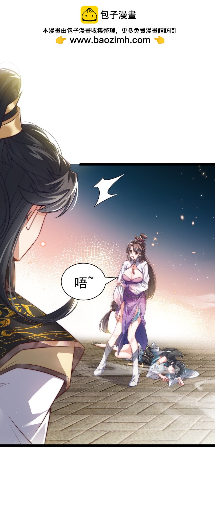 013 九龙叔你来的正是时候-第13话