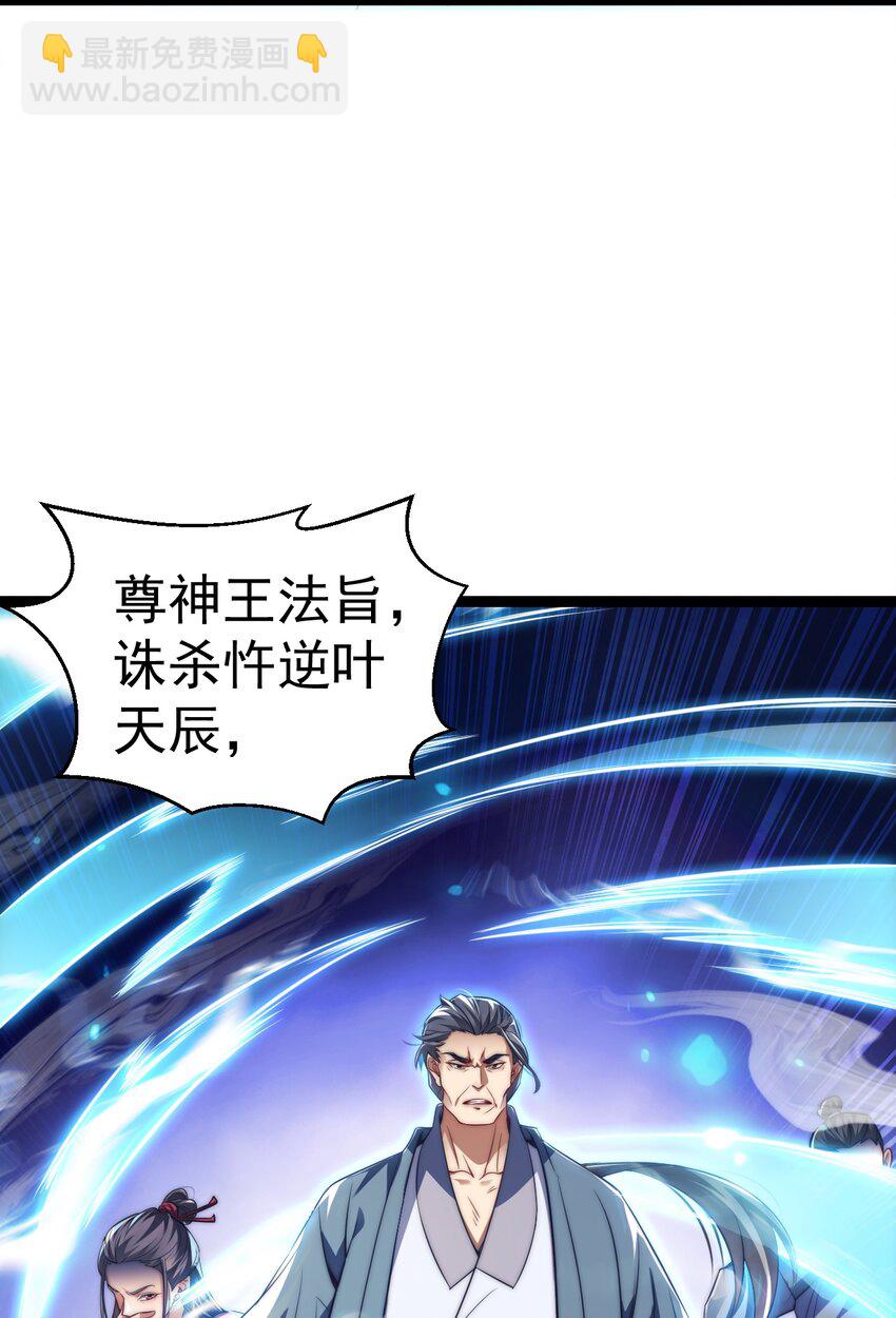 013 九龙叔你来的正是时候-第13话