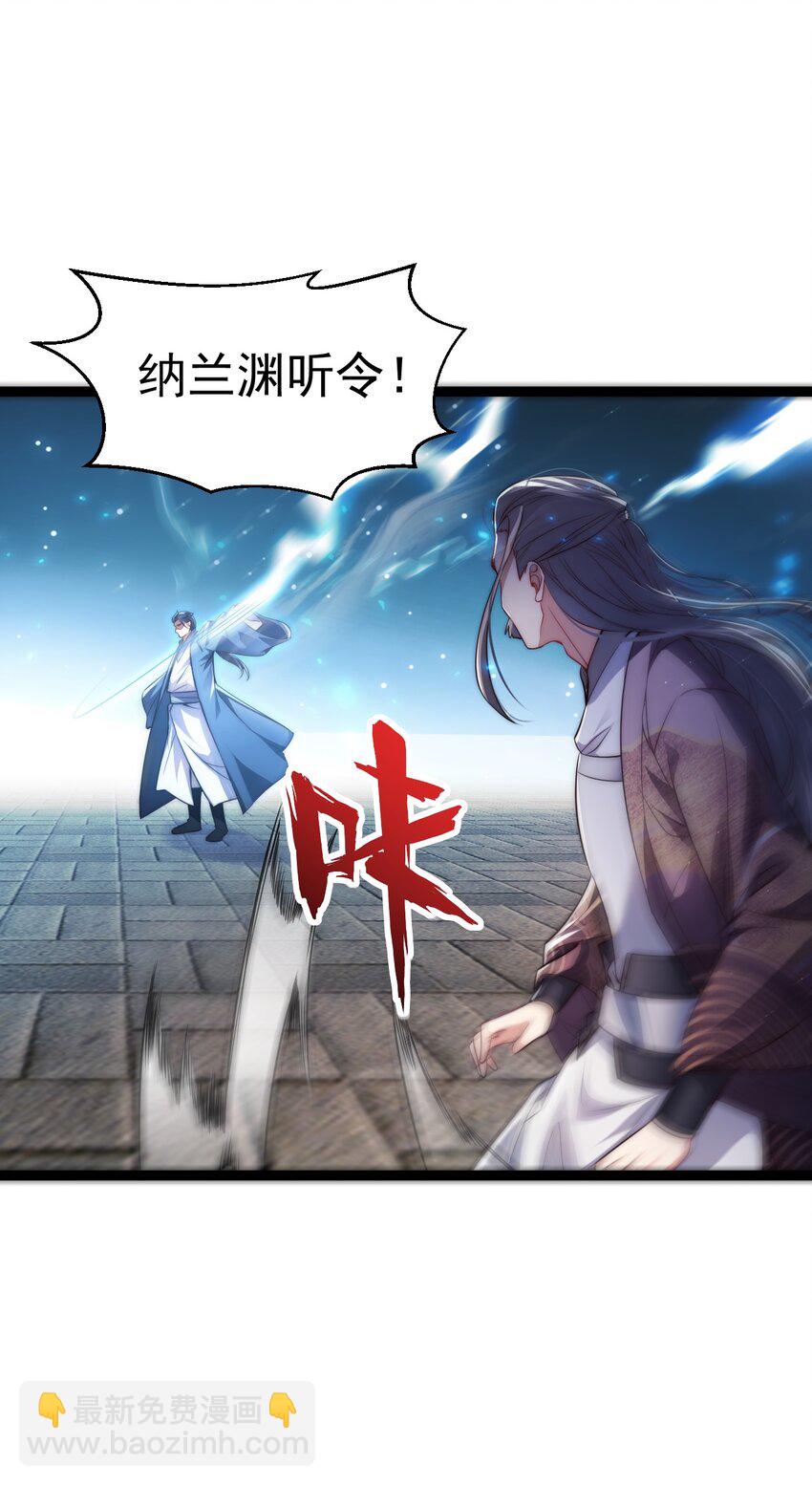 013 九龙叔你来的正是时候-第13话