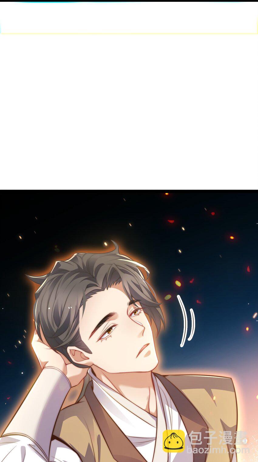 013 九龙叔你来的正是时候-第13话