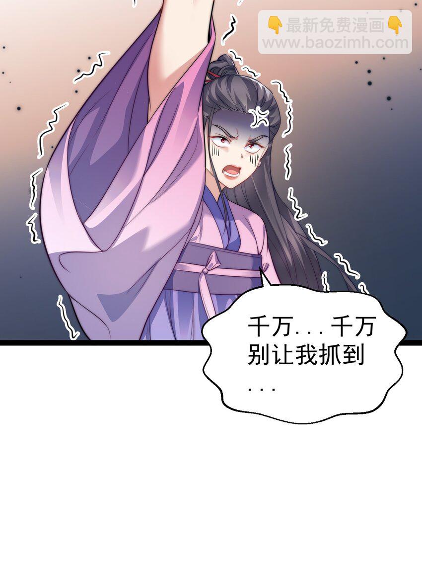 013 九龙叔你来的正是时候-第13话