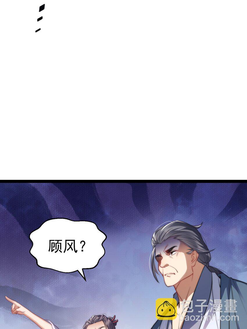 013 九龙叔你来的正是时候-第13话