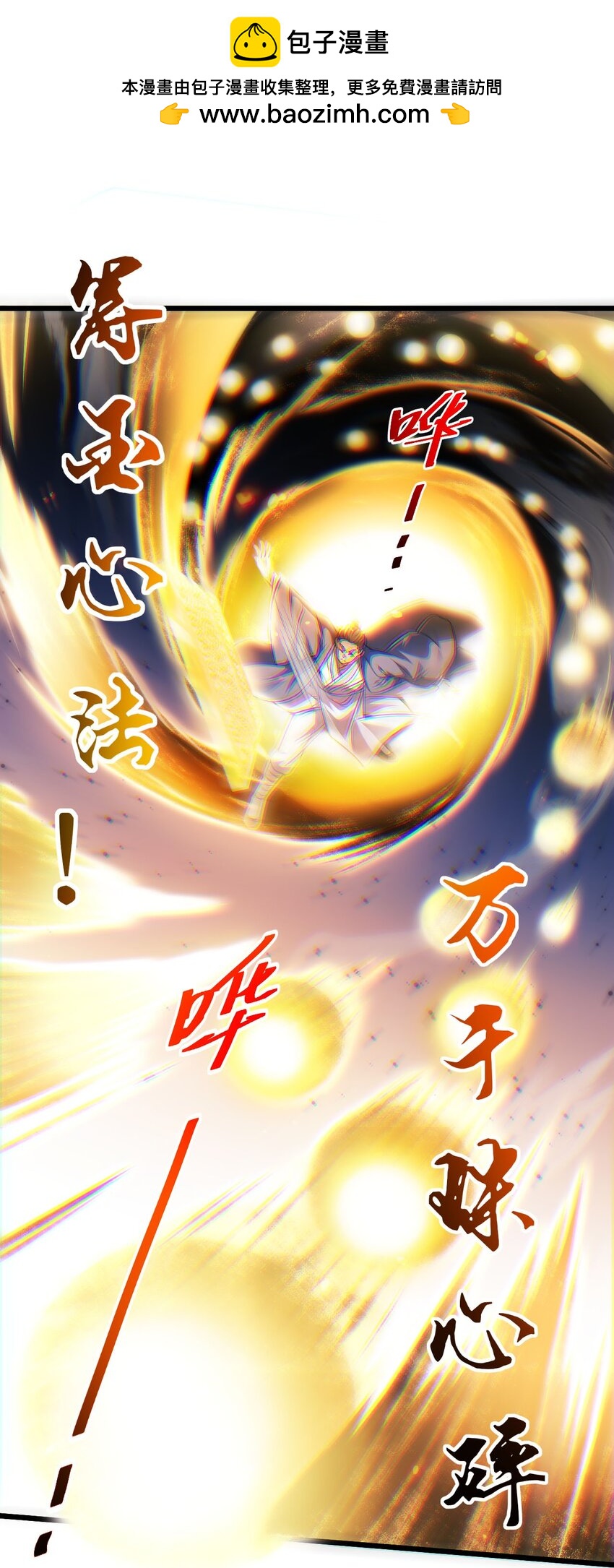 015 少爷，老奴让你失望了-第15话