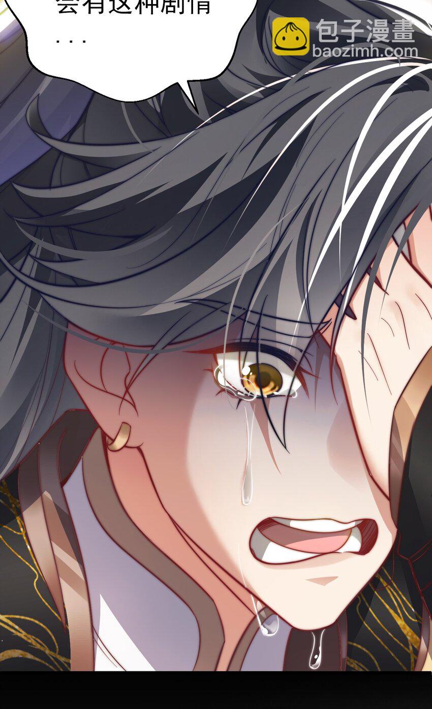 015 少爷，老奴让你失望了-第15话